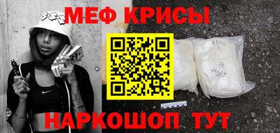 а пвп мука Жуковский