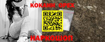 spice Заволжье