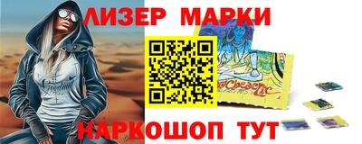 spice Заволжье