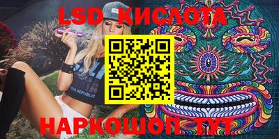 spice Заволжье