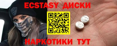 скорость Заводоуковск