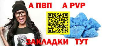 а пвп мука Жуковский