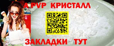 а пвп мука Жуковский