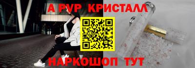 spice Заволжье