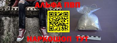 а пвп мука Жуковский