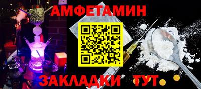spice Заволжье