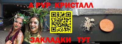 а пвп мука Жуковский