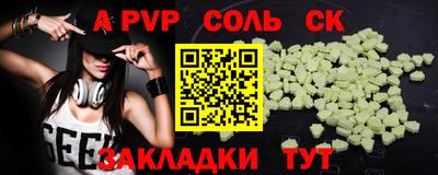 spice Заволжье