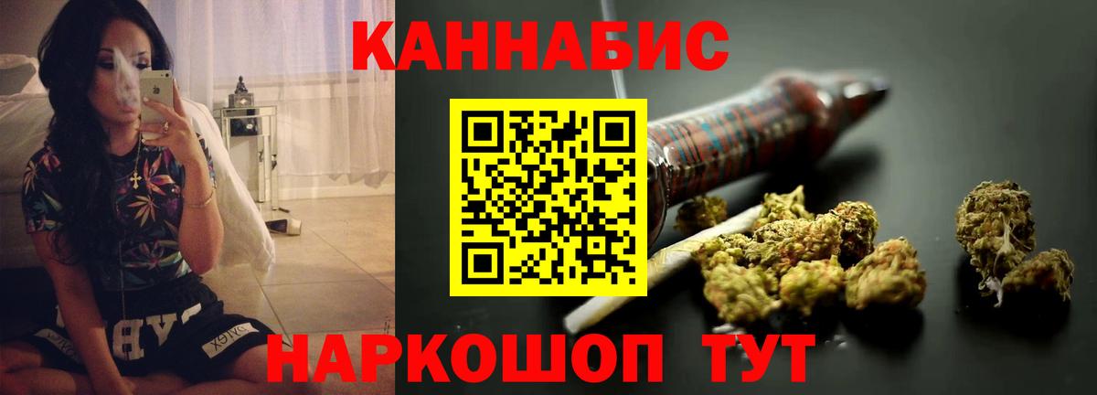 Каннабис ГИДРОПОН  Бошки Шишки гибрид  Каннабис Ganja  Геленджик  Вход с VPN 